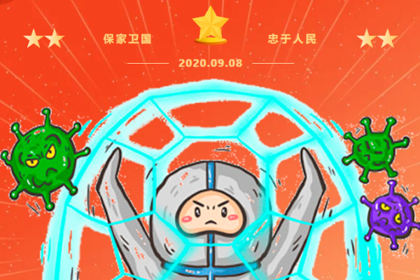97���ʡ�(�й���)���޹�˾����